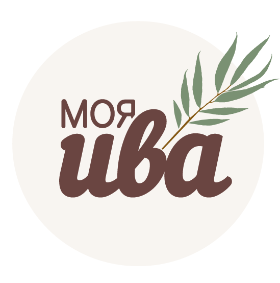 Моя ива Logo